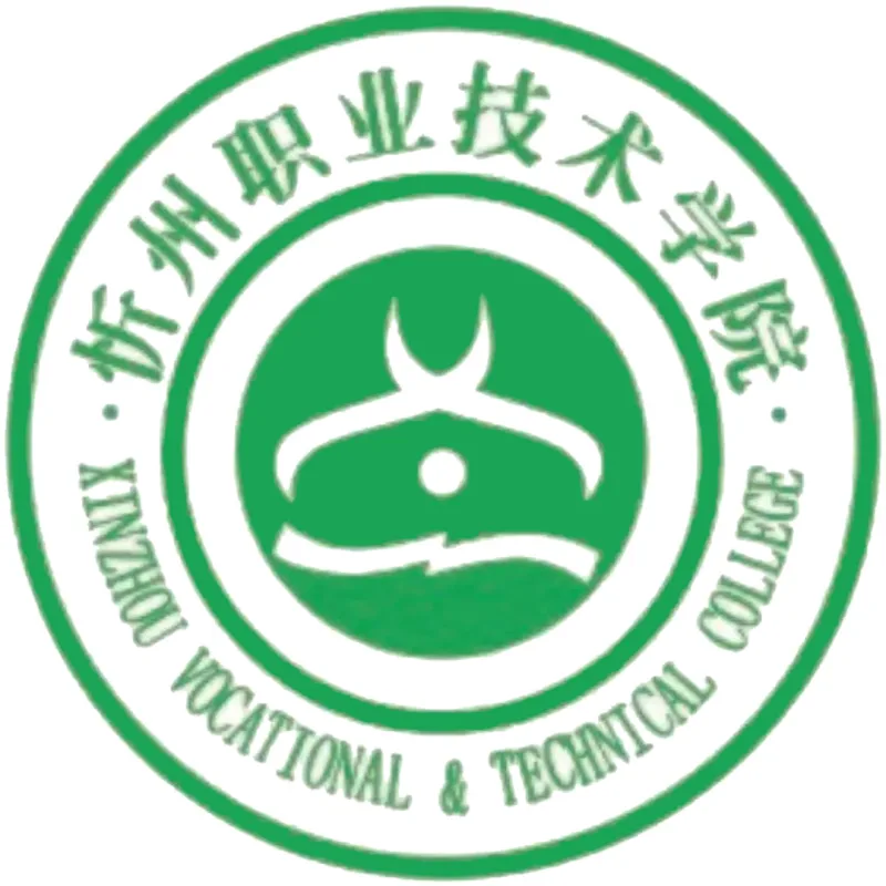 Colegio Vocacional y Técnico de Xinzhou Clasificación 2026