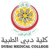 Collège médical de Dubaï pour filles Classement 2026