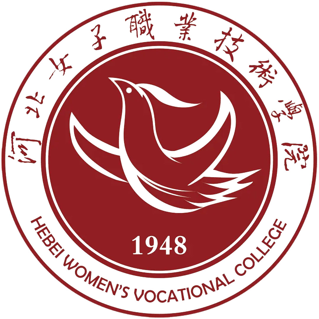 河北女子职业学院 Clasificación 2025