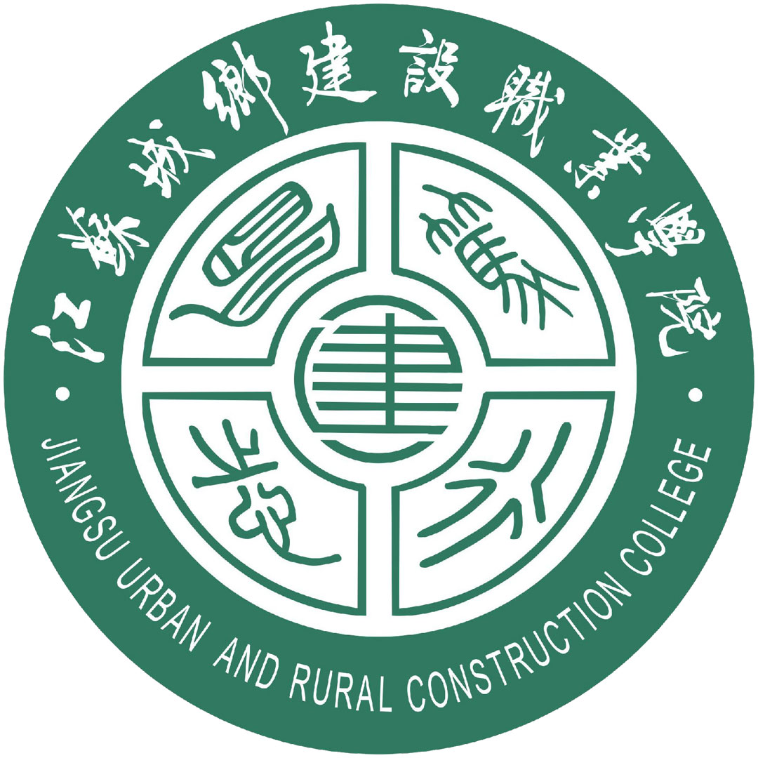 高等职业学院 de Construcción Urbana y Rural de Jiangsu Clasificación 2025
