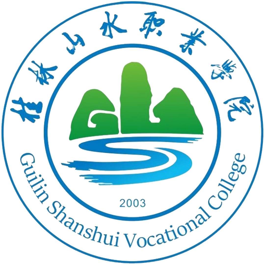 Colegio Vocacional Shanshui de Guilin Clasificación 2025