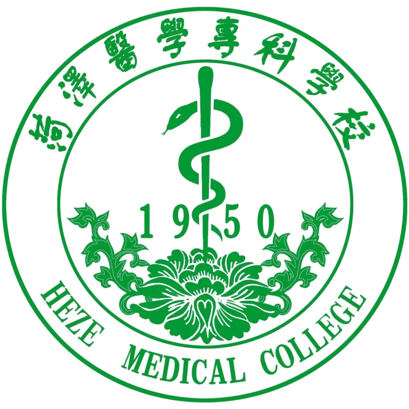 菏泽医学专科学校 Clasificación 2026