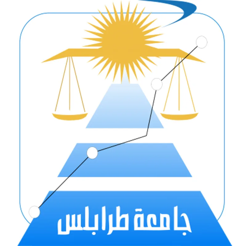 جامعة طرابلس الأهلية Classement 2026