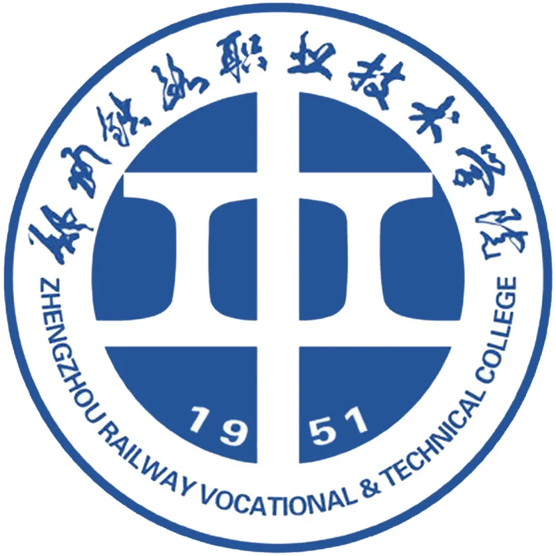郑州铁路职业技术学院 Clasificación 2026