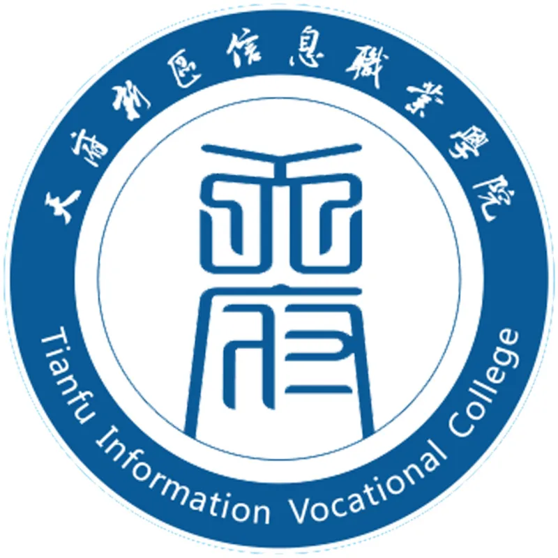Colegio Vocacional de Información del Nuevo Distrito de Tianfu Clasificación 2026
