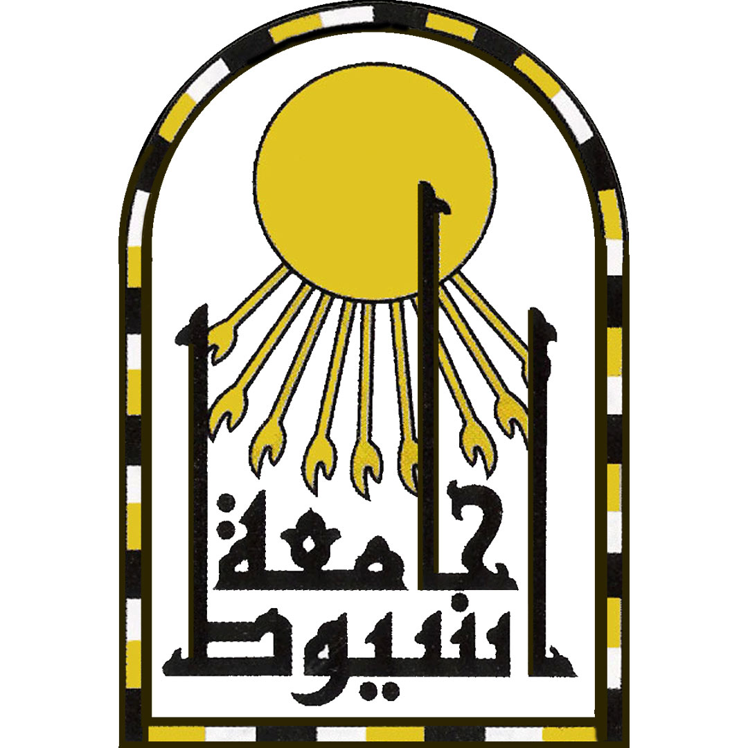 Universidad de Asyut Clasificación 2025 Universidad de Asyut Clasificación 2025