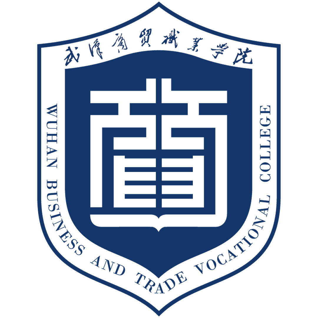 武汉国际贸易大学 Clasificación 2025