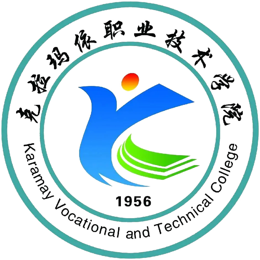 Colegio Vocacional y Técnico de Karamay Clasificación 2025