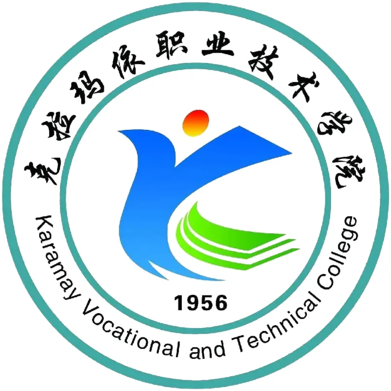 Colegio Vocacional y Técnico de Karamay Clasificación 2026