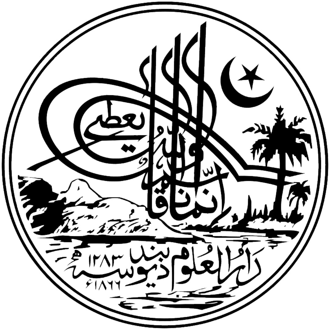 Darul Uloom Deoband Clasificación 2025 Darul Uloom Deoband Clasificación 2025