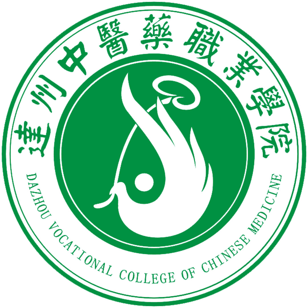 达州中医药职业学院 Clasificación 2025