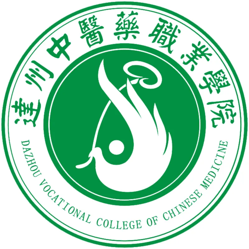达州中医药职业学院 Clasificación 2026