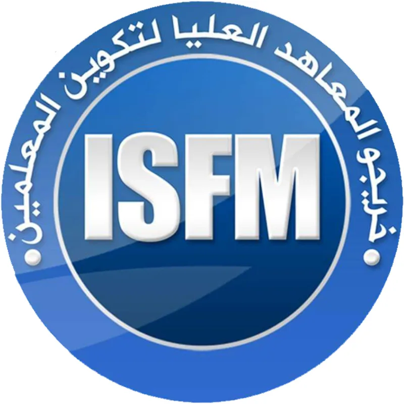 Institutos Superiores de Formación de Profesores Clasificación 2026