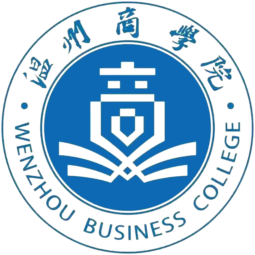 温州商学院 Clasificación 2025