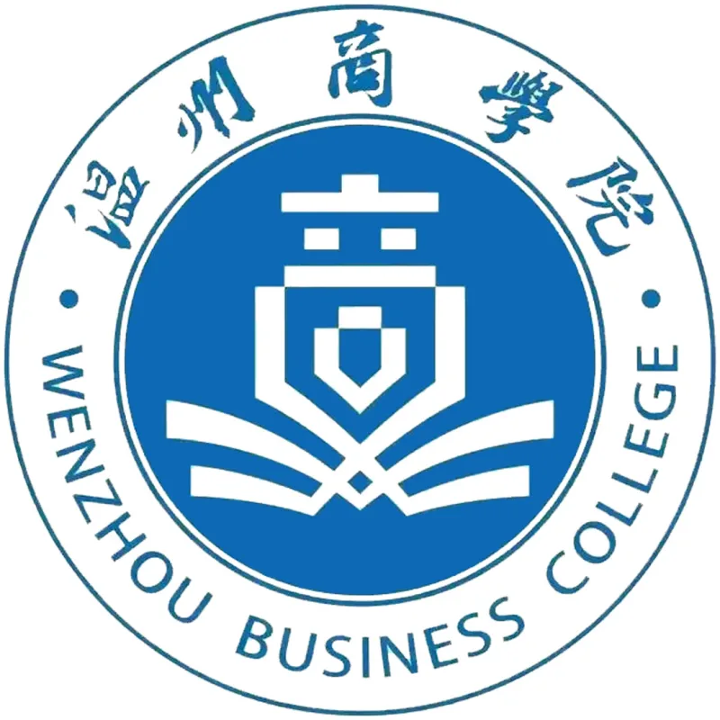 École de Commerce de Wenzhou Classement 2026