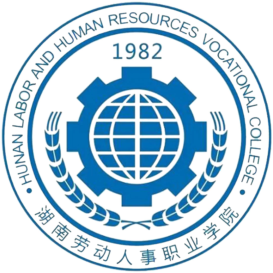 Colegio Vocacional de Trabajo y Personal de Hunan Clasificación 2025