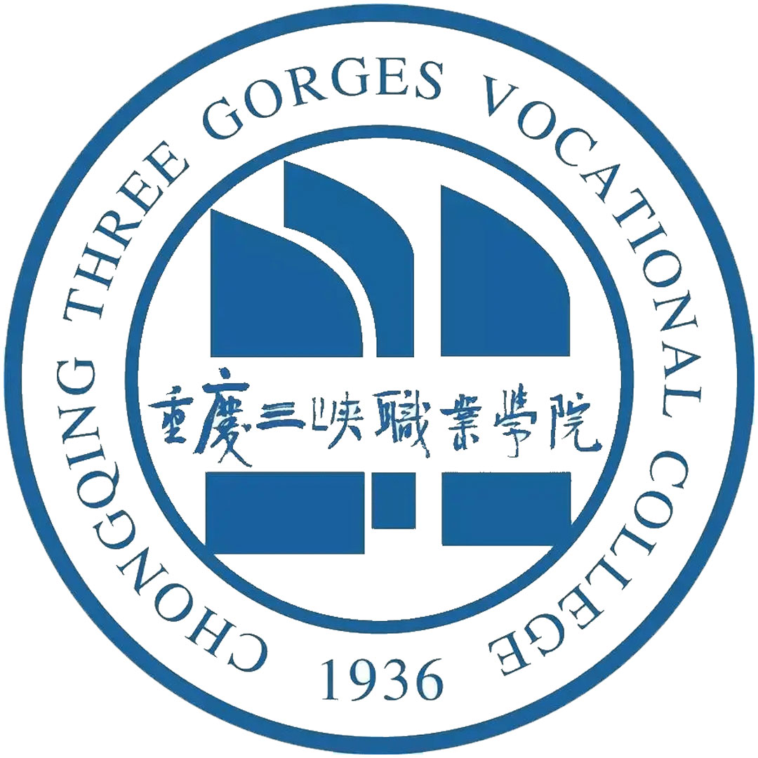 重庆三峡职业学院 Clasificación 2025