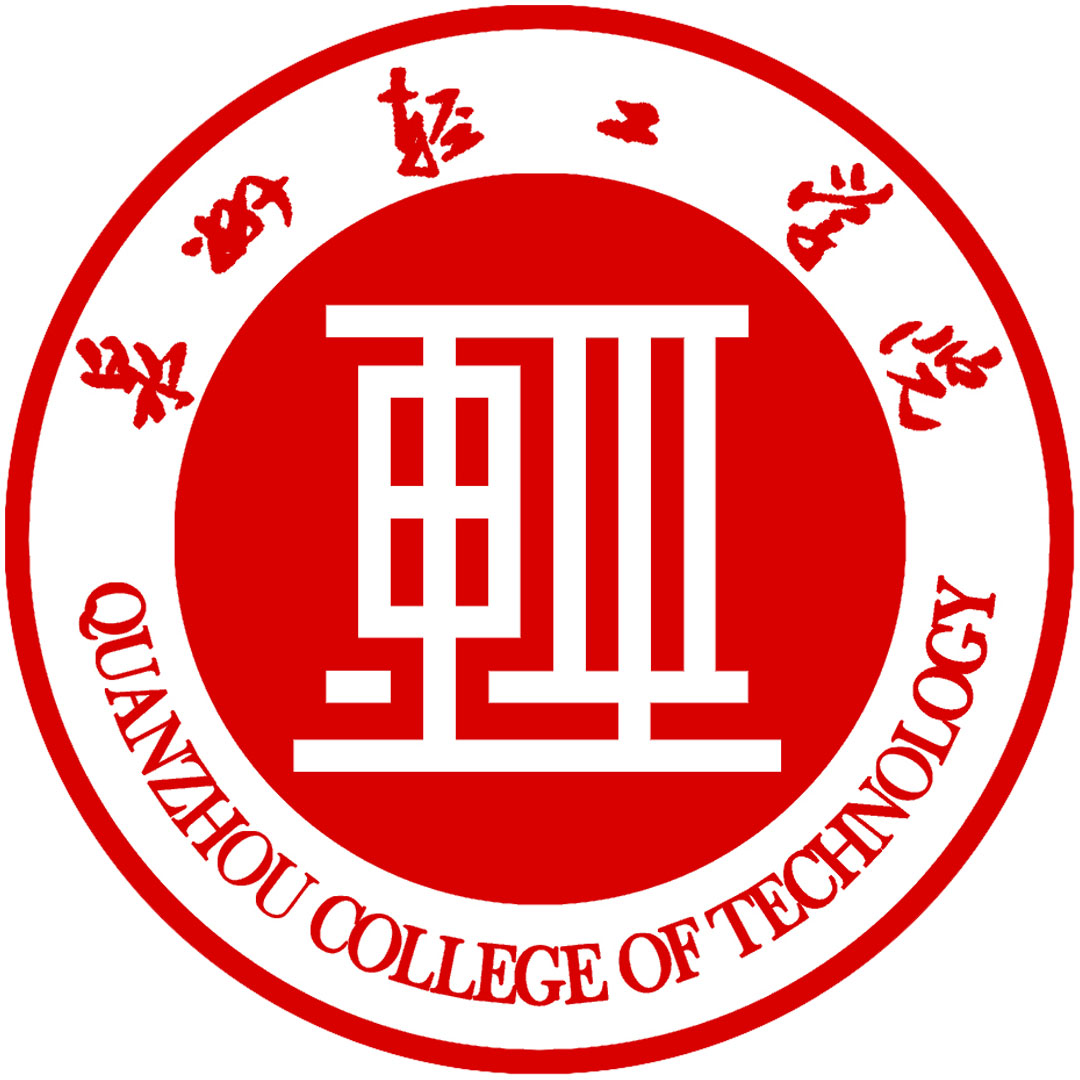 泉州工艺美术职业学院 Clasificación 2025