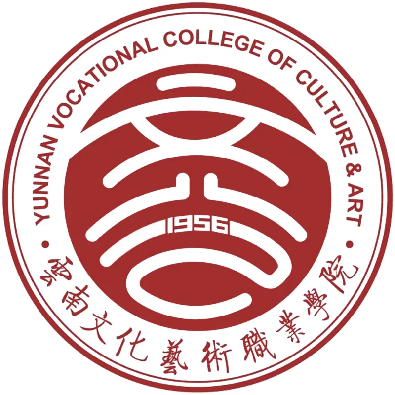 云南文化艺术职业学院 Clasificación 2026