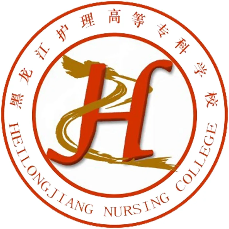 Escuela de Enfermería de Heilongjiang Clasificación 2026