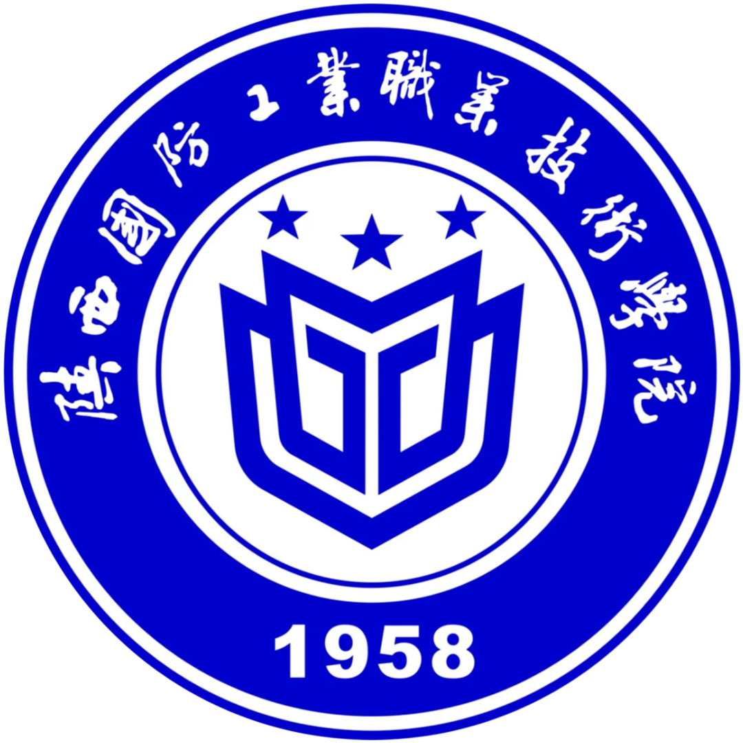 Tecnología Industrial de Shaanxi Clasificación 2025