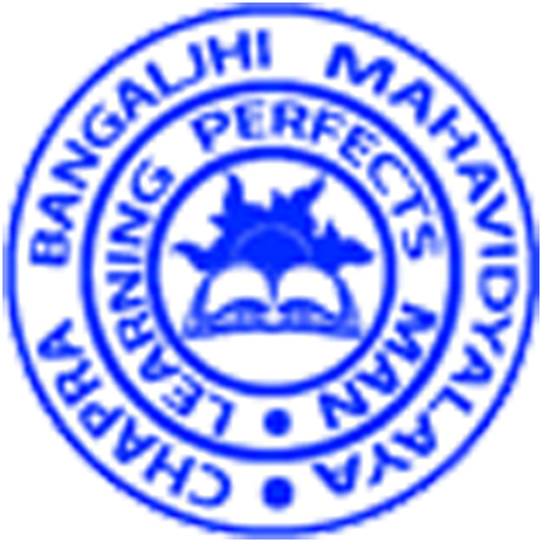 Colegio Chapra Bangaljhi Clasificación 2025