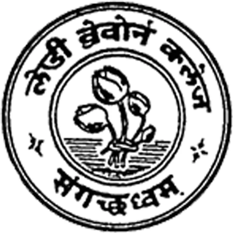 Lady Brabourne College Kolkata Clasificación 2026