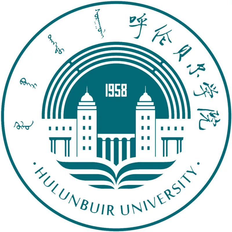 Université de Hulunbuir Classement 2026