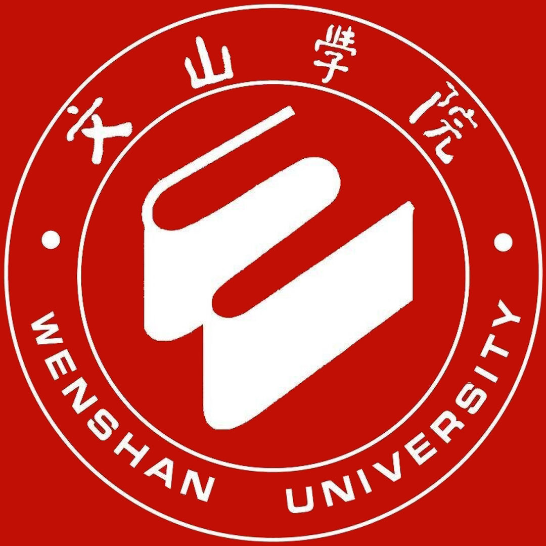 Universidad de Wenshan Clasificación 2025