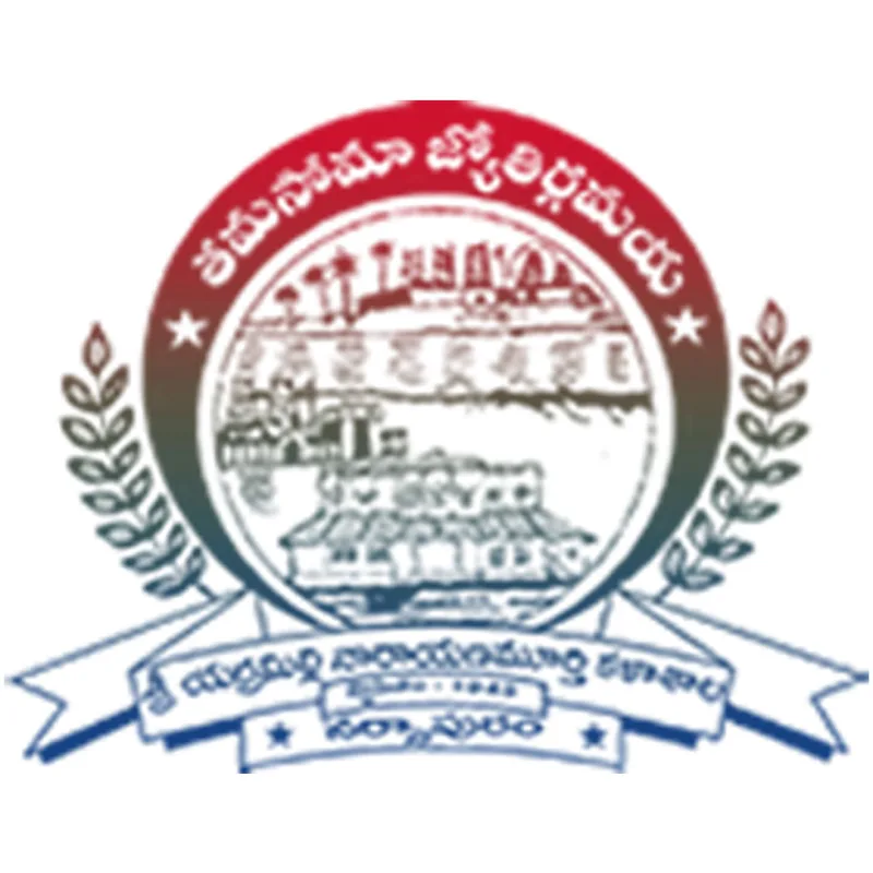 Sri Y N College Clasificación 2026