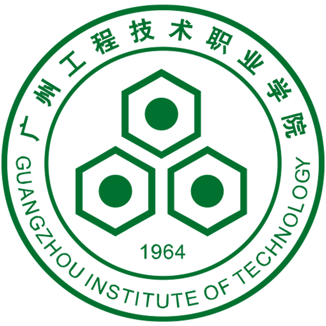 Instituto de Tecnología de Guangzhou Clasificación 2025