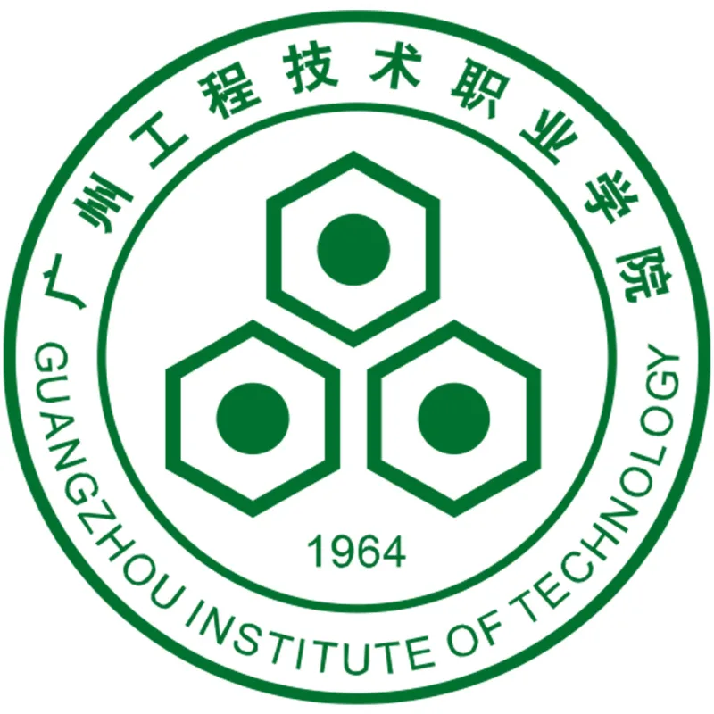 Instituto de Tecnología de Guangzhou Clasificación 2026