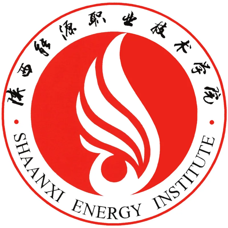 Instituto de Energía de Shaanxi Clasificación 2026