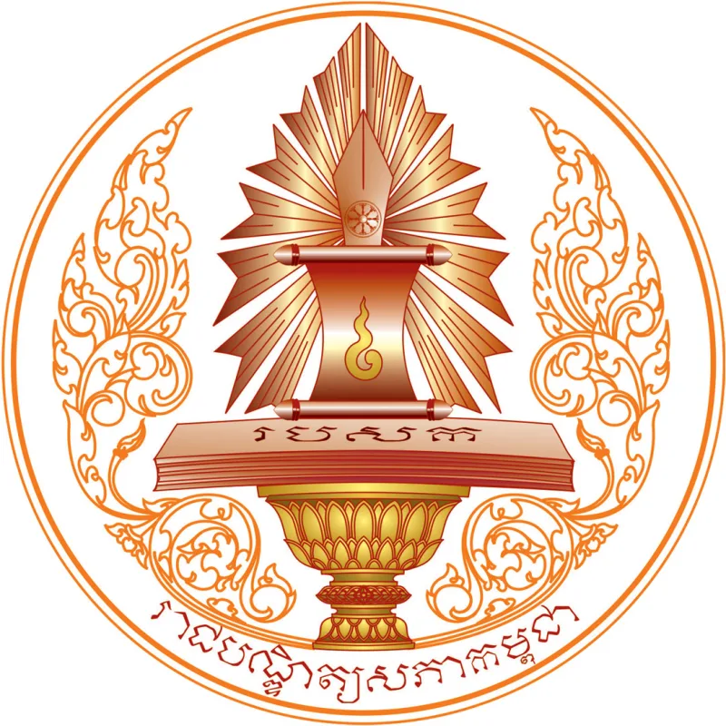 Académie royale du Cambodge Classement 2026