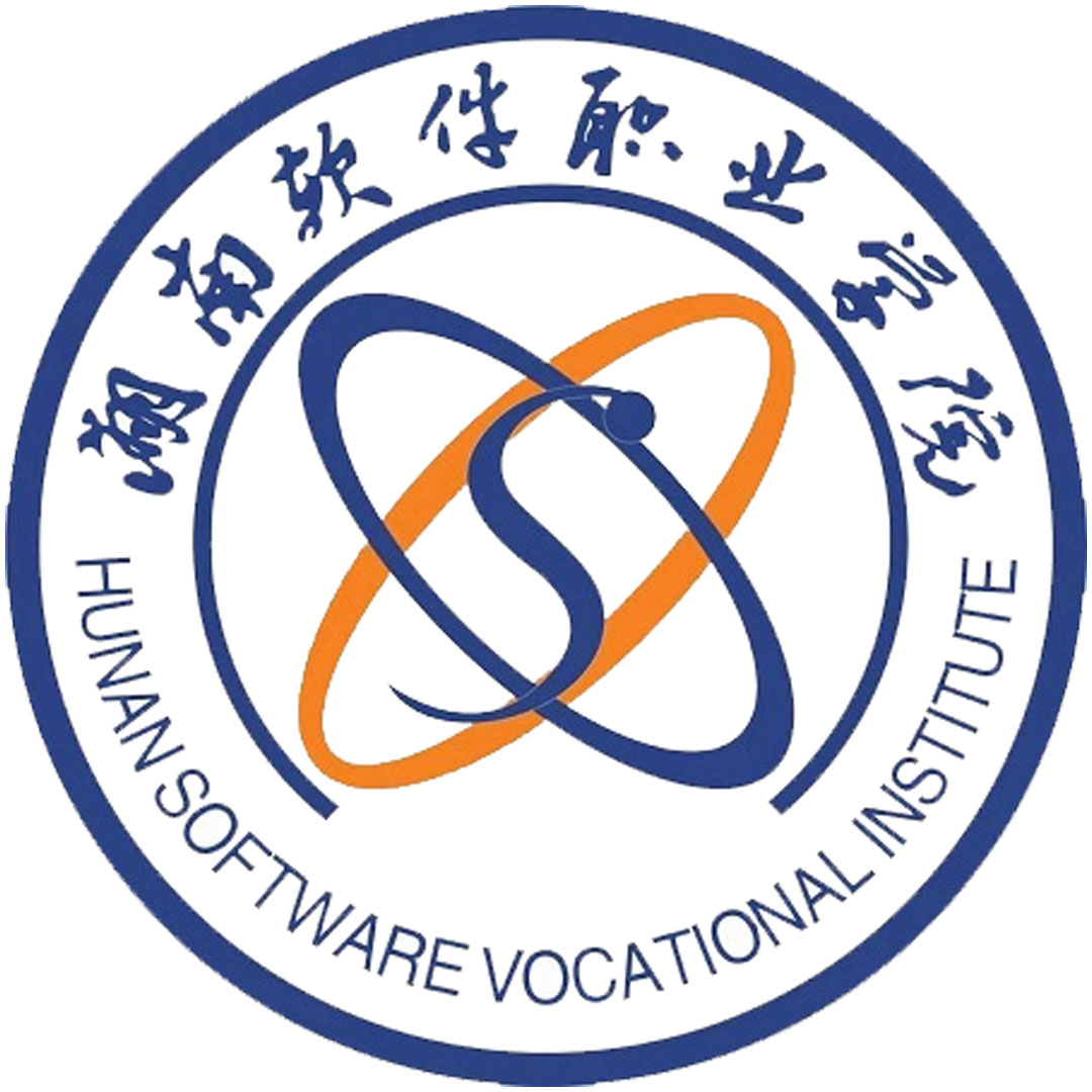 Instituto Vocacional de Software de Hunan Clasificación 2025