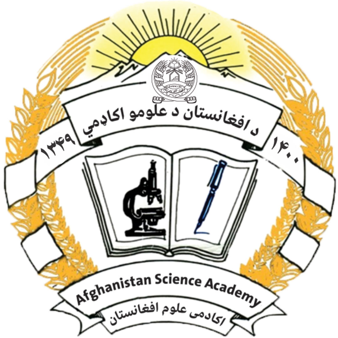 Academia de Ciencias de Afganistán en Kabul Clasificación 2025