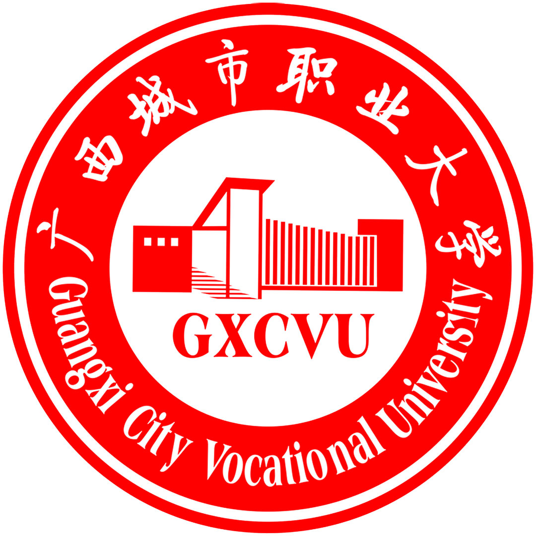 Universidad Vocacional de la Ciudad de Guangxi Clasificación 2025