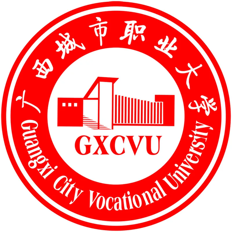 Universidad Vocacional de la Ciudad de Guangxi Clasificación 2026
