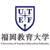 Universidad de Educación de Fukuoka Clasificación 2025