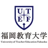 Université d’éducation de Fukuoka Classement 2026