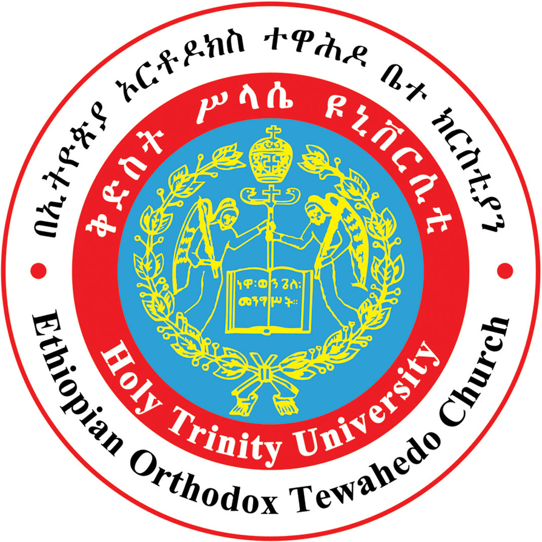 Universidad de la Santísima Trinidad de Etiopía Clasificación 2025