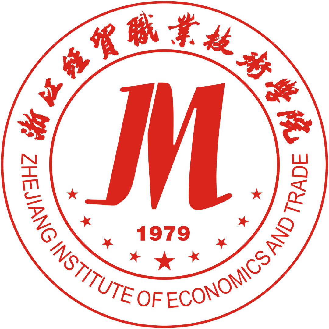 Instituto de Economía y Comercio de Zhejiang Clasificación 2025