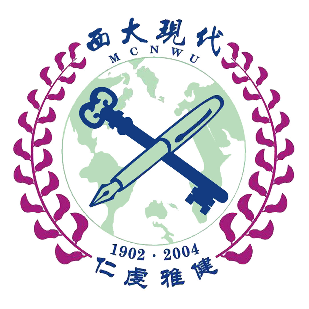 西北大学现代学院 Clasificación 2025