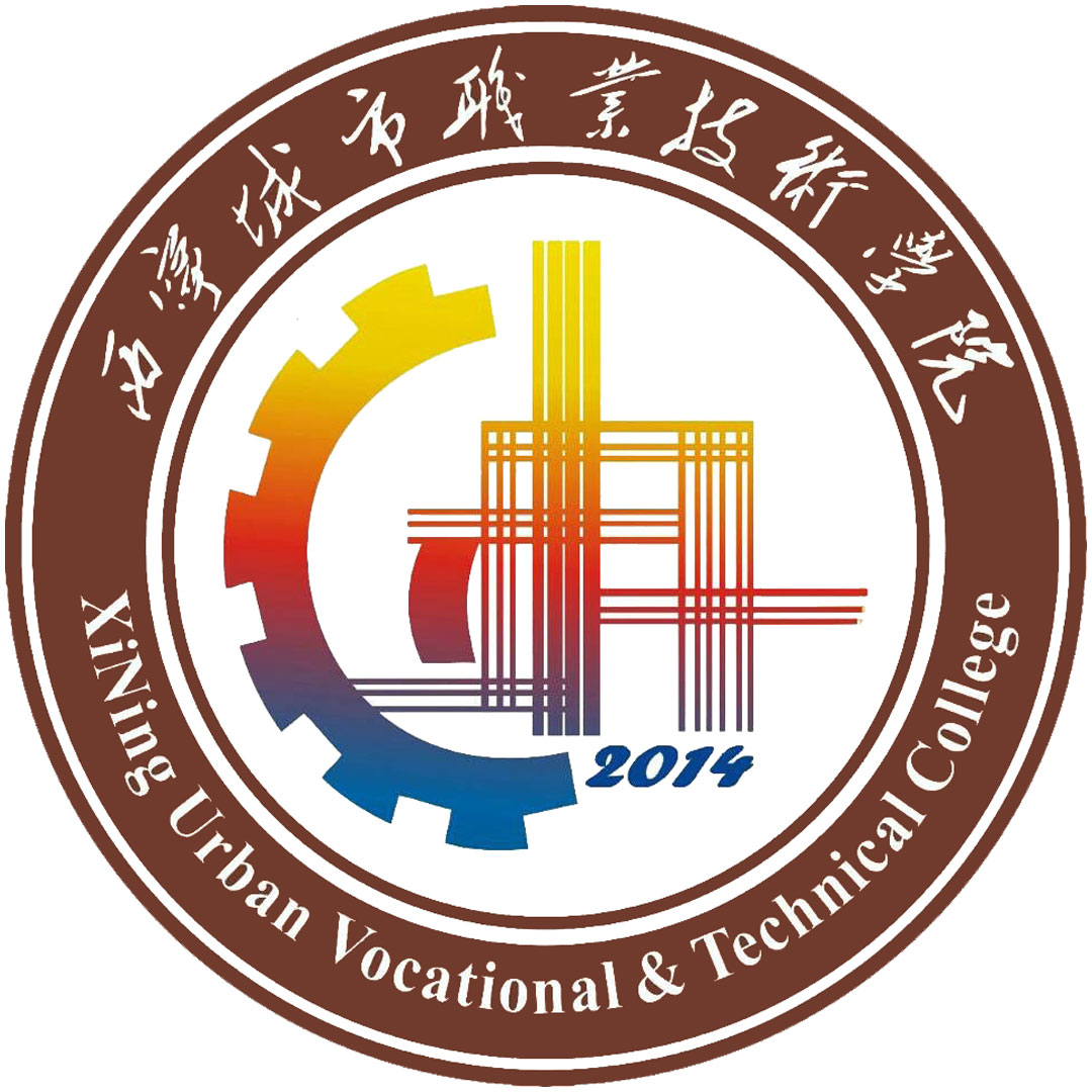 西宁市职业技术学院 Clasificación 2025