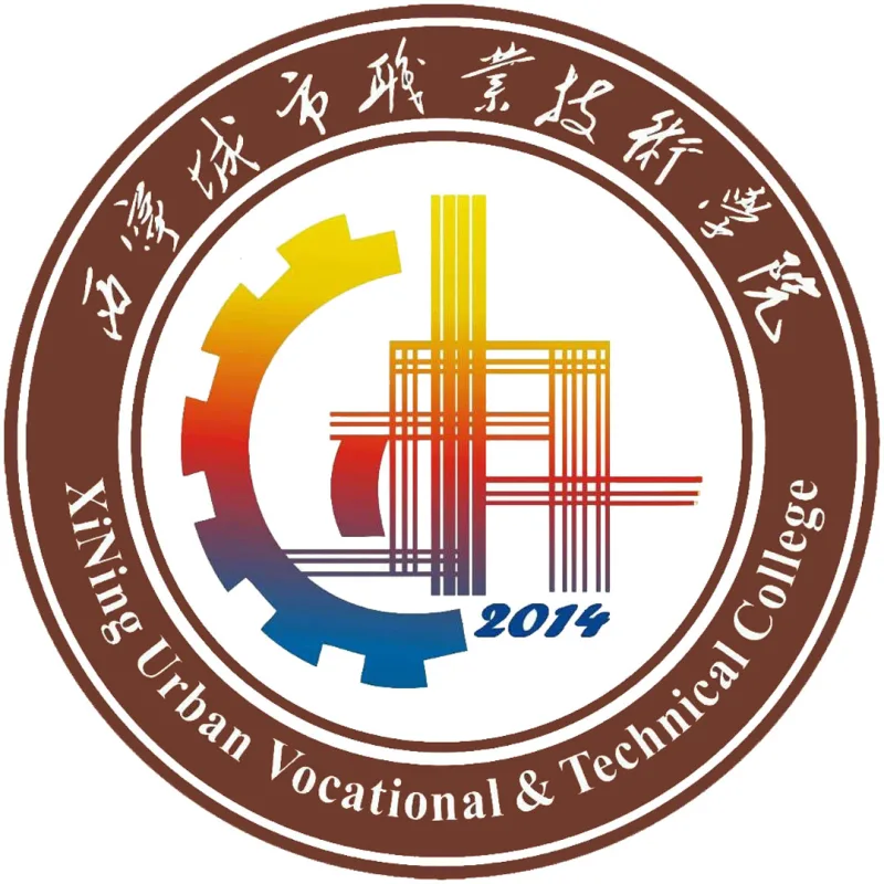 西宁市职业技术学院 Clasificación 2026