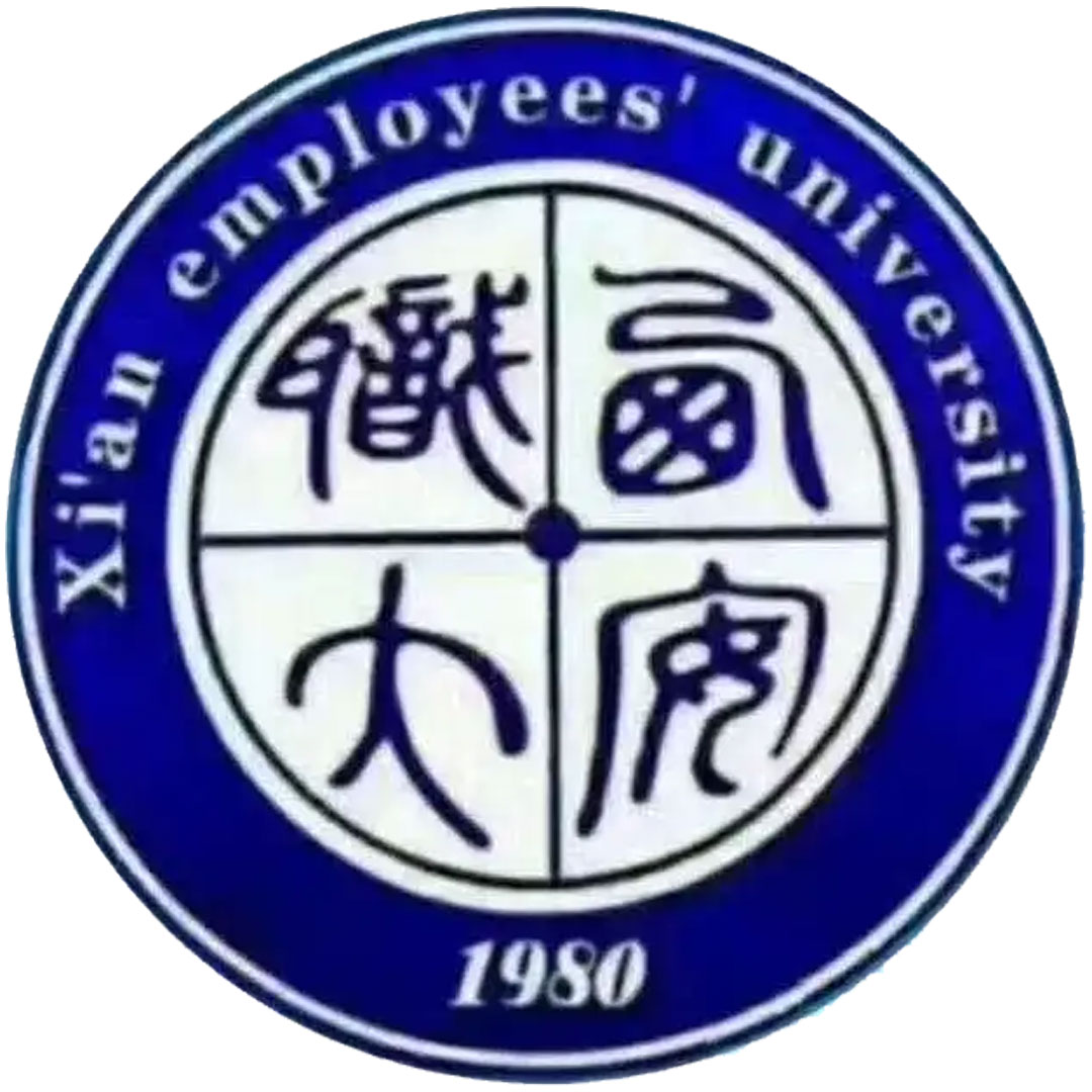 Universidad de Empleados de Xi'an Clasificación 2025
