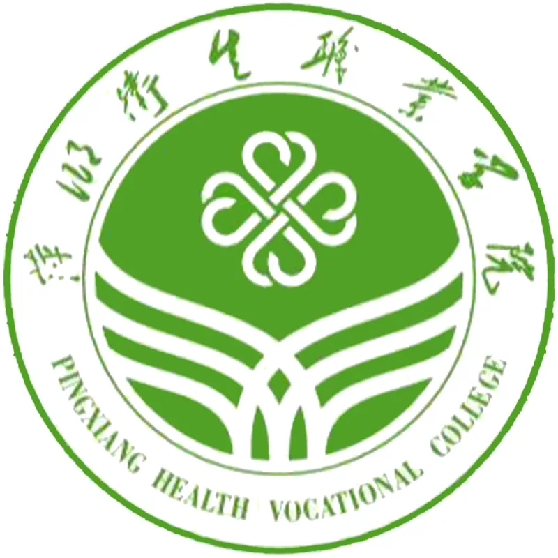 Colegio Vocacional de Salud de Pingxiang Clasificación 2026