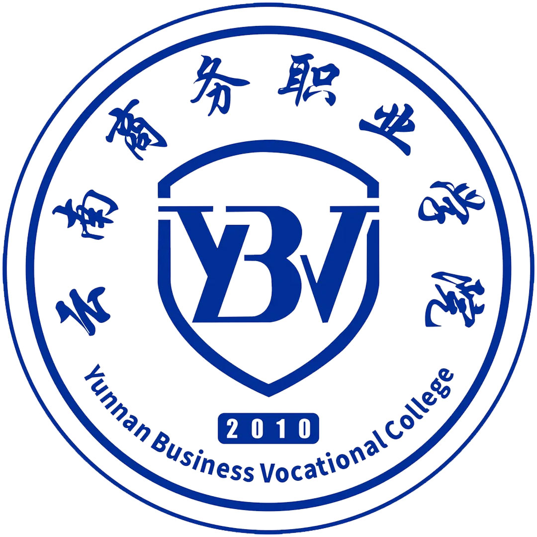 Colegio Vocacional de Negocios de Yunnan Clasificación 2025