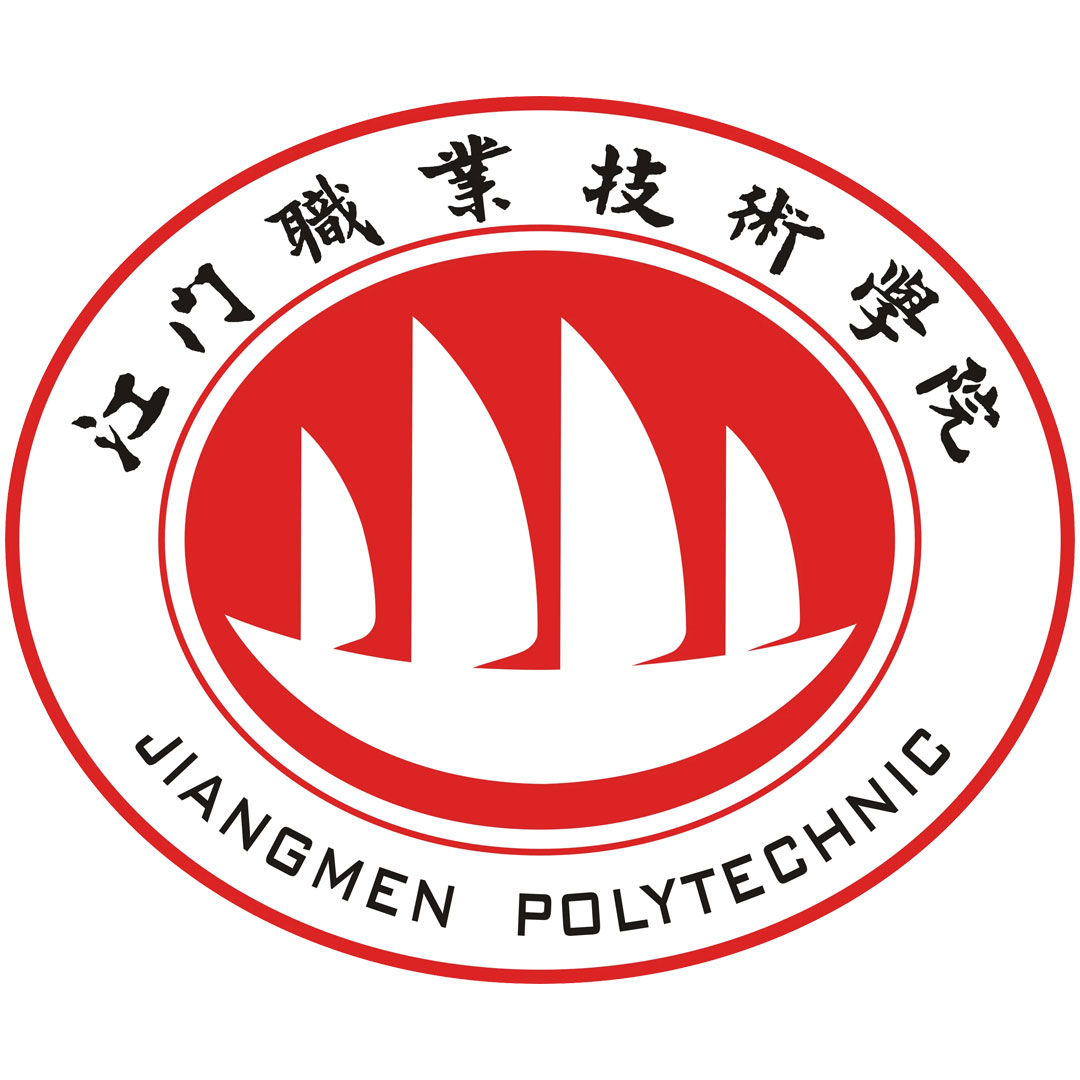 江门职业技术学院 Clasificación 2025