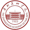 Academia de Bellas Artes de Guangzhou Clasificación 2025